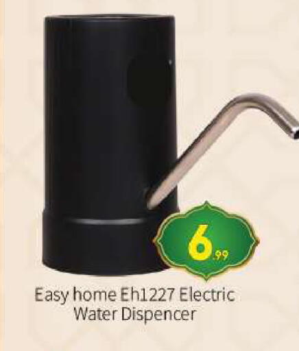 available at بيج مارت in الإمارات العربية المتحدة , الامارات - أبو ظبي