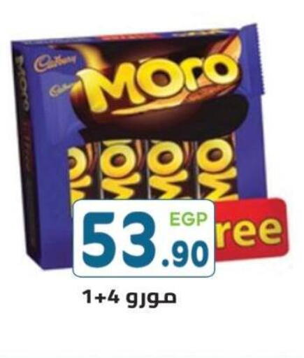 available at هايبر ماركت دريم in Egypt - القاهرة