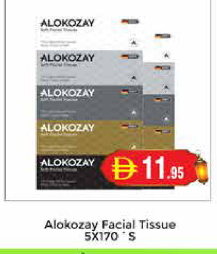 available at مجموعة باسونس in الإمارات العربية المتحدة , الامارات - دبي