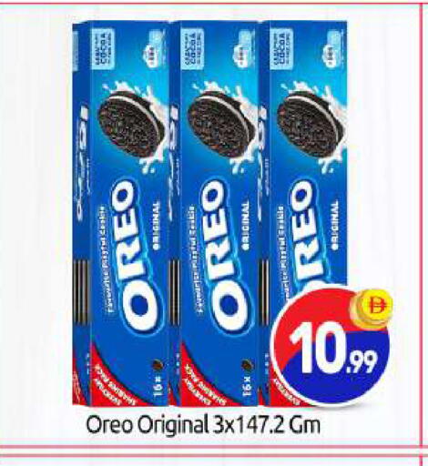 available at بيج مارت in الإمارات العربية المتحدة , الامارات - أبو ظبي