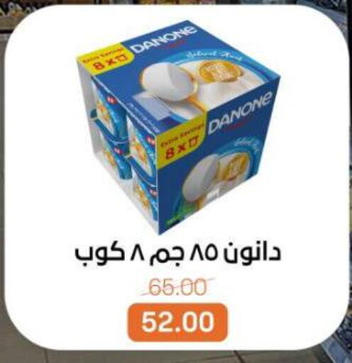 available at Beit El Gomla in Egypt - Cairo