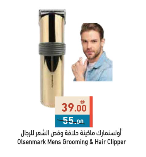 available at أسواق رامز in الإمارات العربية المتحدة , الامارات - أبو ظبي