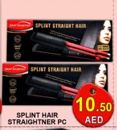 available at جرين جيفت متجر أقسام in الإمارات العربية المتحدة , الامارات - دبي