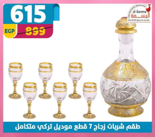 available at Shaheen Center in Egypt - Cairo