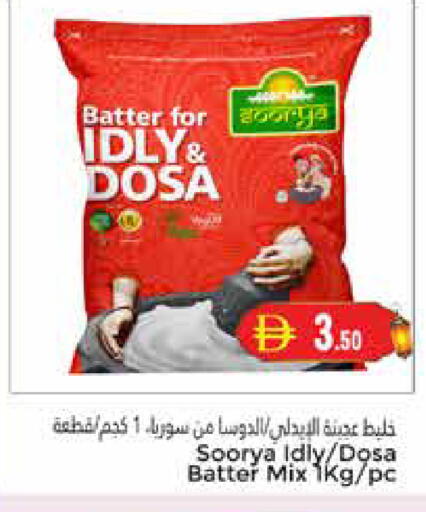 available at مجموعة باسونس in الإمارات العربية المتحدة , الامارات - دبي