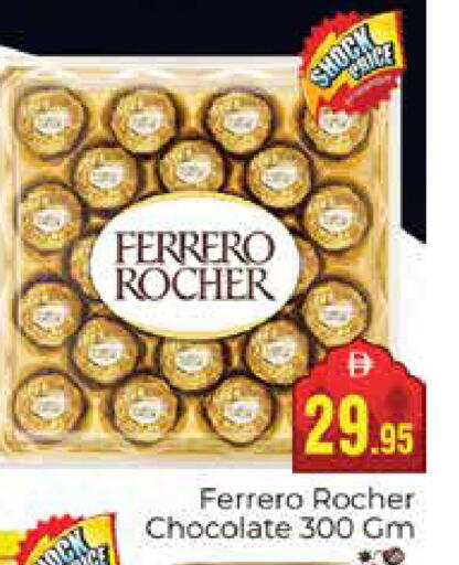 available at مجموعة باسونس in الإمارات العربية المتحدة , الامارات - دبي