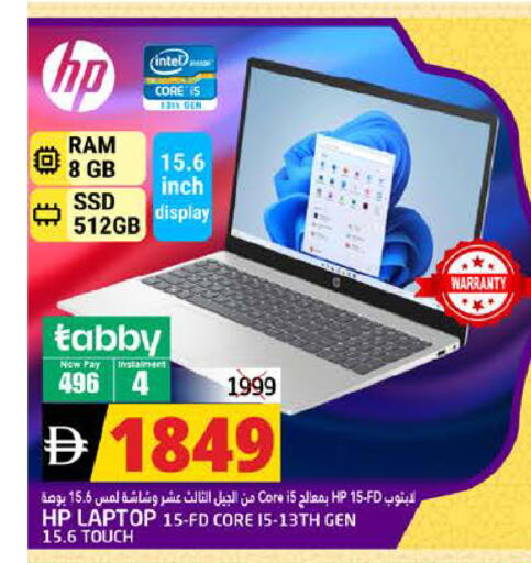 available at PASONS GROUP in UAE - Fujairah