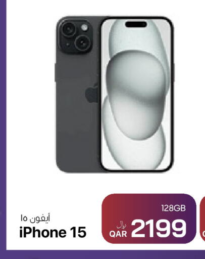 available at آر بـــي تـــك in قطر - الدوحة