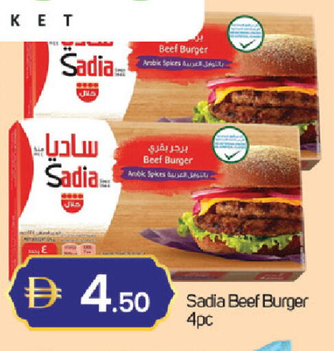 available at TALAL MARKET in UAE - Dubai