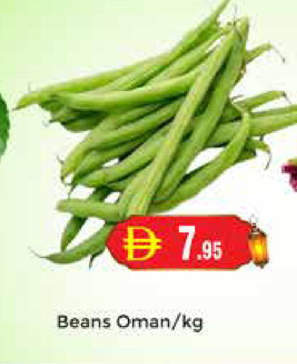 from Oman available at مجموعة باسونس in الإمارات العربية المتحدة , الامارات - دبي