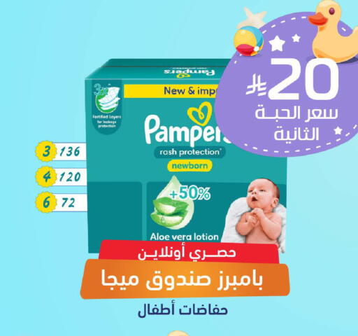 available at United Pharmacies in KSA, Saudi Arabia, Saudi - Tabuk