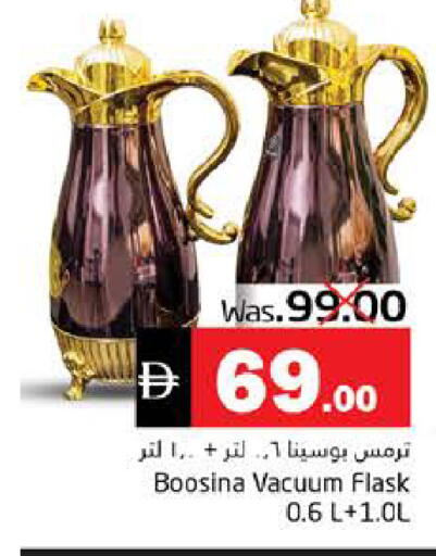 available at PASONS GROUP in UAE - Fujairah