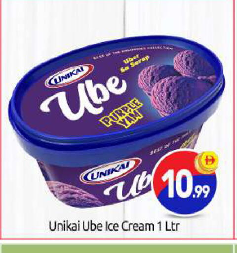 available at بيج مارت in الإمارات العربية المتحدة , الامارات - أبو ظبي