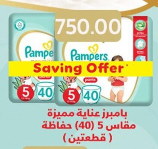 available at أولاد المحاوى in Egypt - القاهرة