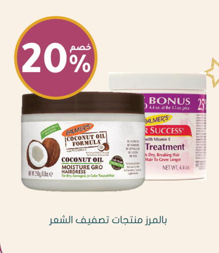 Coconut available at Nahdi in KSA, Saudi Arabia, Saudi - Buraidah