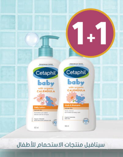 available at Nahdi in KSA, Saudi Arabia, Saudi - Ar Rass