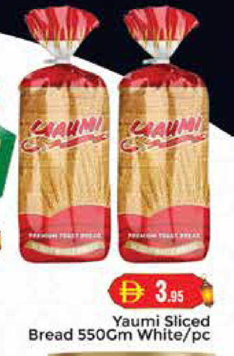 available at مجموعة باسونس in الإمارات العربية المتحدة , الامارات - دبي