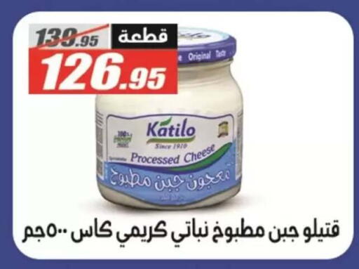 available at El Fergany Hyper Market   in Egypt - Cairo