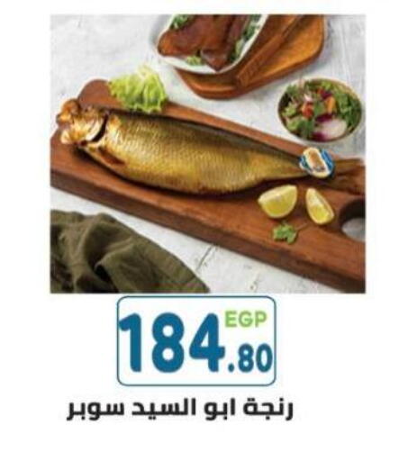 available at هايبر ماركت دريم in Egypt - القاهرة