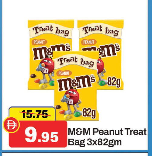 available at Al Aswaq Hypermarket in UAE - Sharjah / Ajman