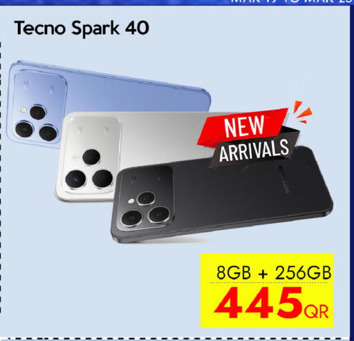 available at آي كونكت in قطر - الشحانية