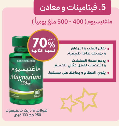 available at Nahdi in KSA, Saudi Arabia, Saudi - Al Duwadimi