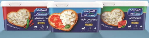 available at هايبر ماركت دريم in Egypt - القاهرة