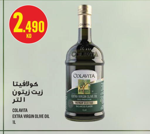 available at مونوبري in الكويت - مدينة الكويت