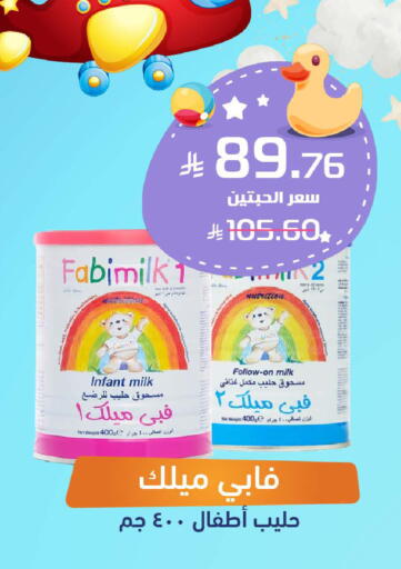 available at United Pharmacies in KSA, Saudi Arabia, Saudi - Khamis Mushait