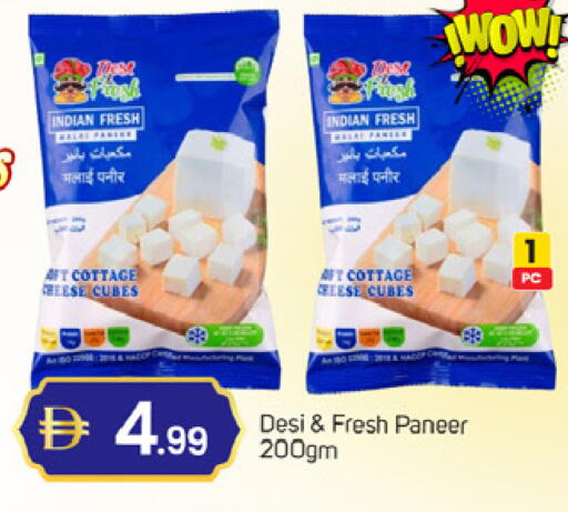 available at سوق طلال in الإمارات العربية المتحدة , الامارات - دبي