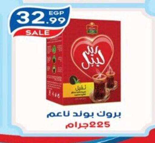 available at أولاد المحاوى in Egypt - القاهرة