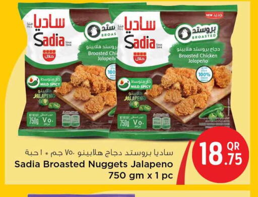 available at سفاري هايبر ماركت in قطر - الخور