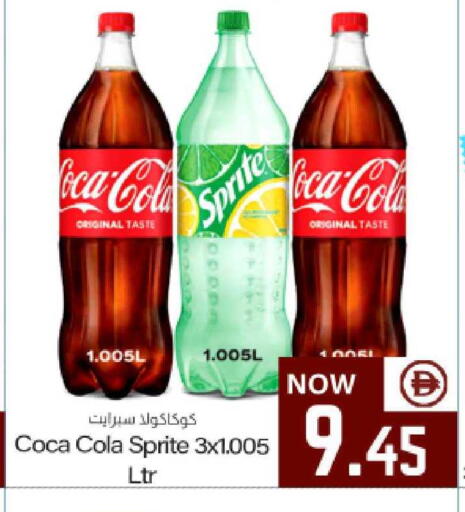 available at Meem Sajidha in UAE - Fujairah