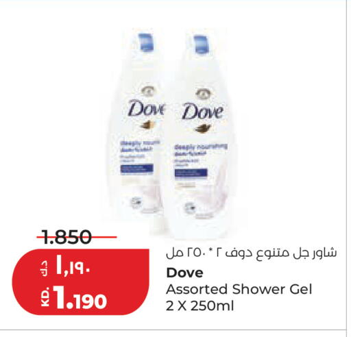 available at Lulu Hypermarket  in Kuwait - Ahmadi Governorate