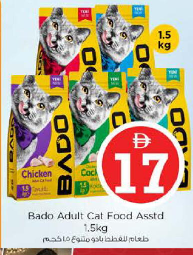 available at نستو هايبرماركت in الإمارات العربية المتحدة , الامارات - أبو ظبي