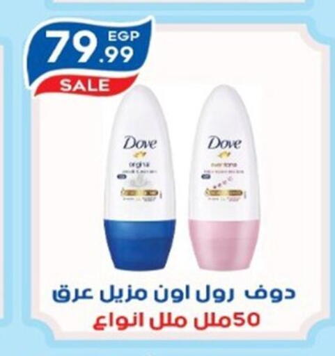 available at أولاد المحاوى in Egypt - القاهرة