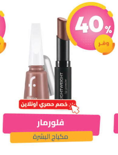 available at United Pharmacies in KSA, Saudi Arabia, Saudi - Khamis Mushait