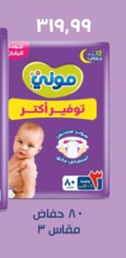 available at أولاد المحاوى in Egypt - القاهرة