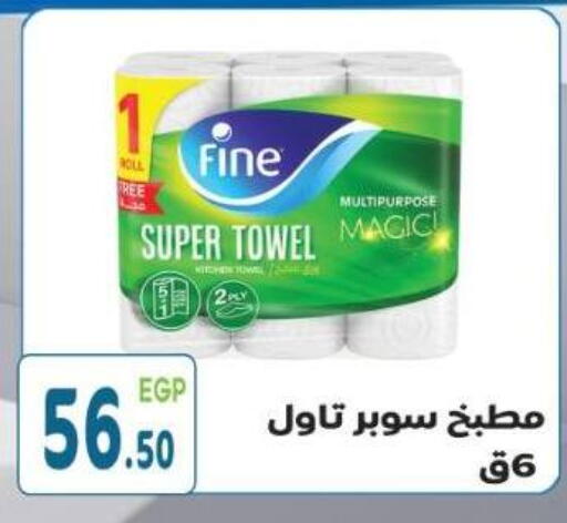 available at هايبر ماركت دريم in Egypt - القاهرة
