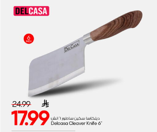 available at Mark & Save in KSA, Saudi Arabia, Saudi - Al Khobar