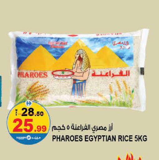 available at هاشم هايبرماركت in الإمارات العربية المتحدة , الامارات - الشارقة / عجمان