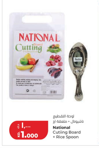 available at Lulu Hypermarket  in Kuwait - Ahmadi Governorate