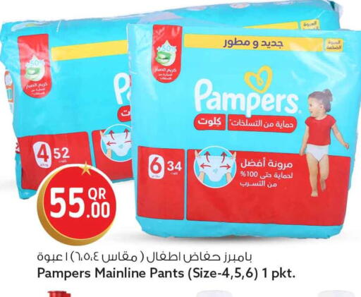 available at سفاري هايبر ماركت in قطر - الخور