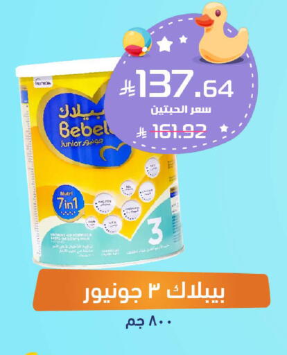 available at United Pharmacies in KSA, Saudi Arabia, Saudi - Tabuk