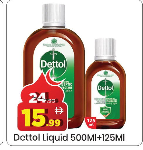 available at مارك & سيف in الإمارات العربية المتحدة , الامارات - دبي