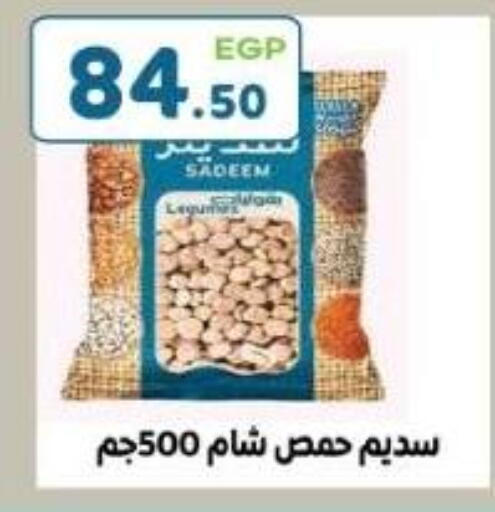 available at Dream Market in Egypt - Cairo