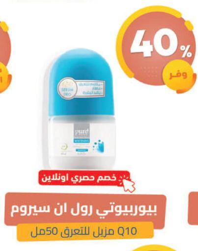 available at United Pharmacies in KSA, Saudi Arabia, Saudi - Tabuk