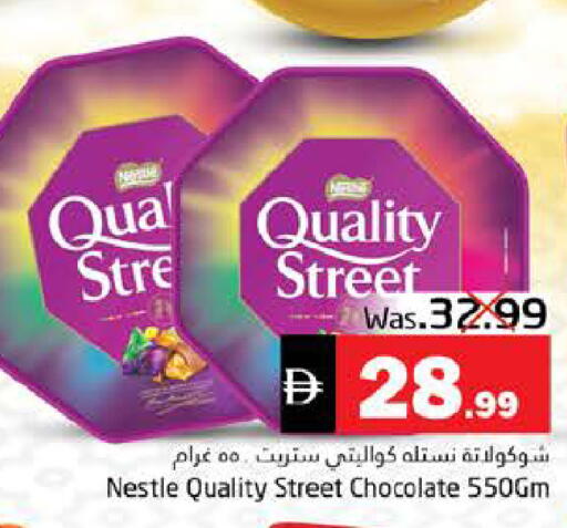 available at PASONS GROUP in UAE - Fujairah