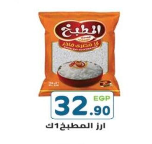 available at هايبر ماركت دريم in Egypt - القاهرة