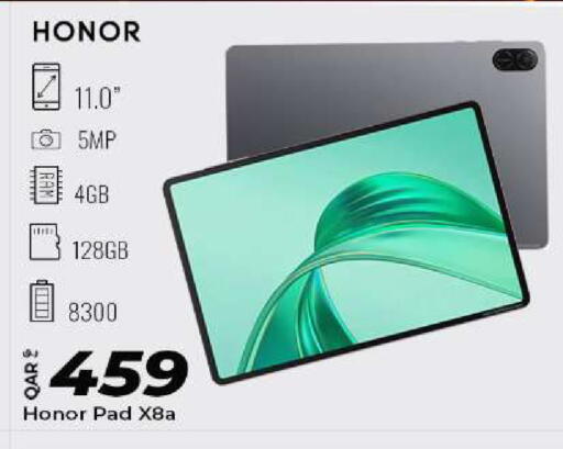 available at سوبر تاتش in قطر - الوكرة